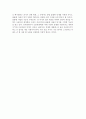 [서평]   풀무학교 이야기 3페이지