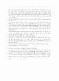 [서평]   꿈꾸는 간디학교 아이들 6페이지