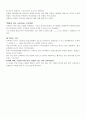 [서평] 긍정적인 말의 힘을 읽고 3페이지