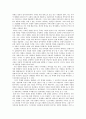 한국교회사 독서보고서 - 팔꿈치 사회 - 경쟁은 어떻게 내면화 되는가 3페이지