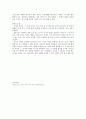 피에르 쌍소의『느리게 산다는 것의 의미』를 읽고 5페이지