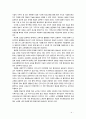 [평생교육론] 오늘날 평생교육이 대두되는 이유와 그 필요성에 대해 생각해 보시오 4페이지