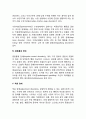 정신장애의 종류(물질관련장애 섭식장애 수면장애 충동통제장애 인지적 장애 허위성 장애) 4페이지