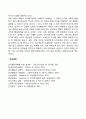 [이상행동이론] 이상행동에 대한 생물학적 모델 정신분석학적 모델 행동주의모델 인지주의적 모델 인간중심적 모델 4페이지