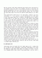 사회환경과 사회복지실천(환경 속의 개인 사회복지역사와 이중적 관점의 변화 사회복지실천과 이론 사회환경과 사회복지실천의 연관성) 4페이지