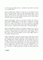 장년기(성인중기 중장년기) 발달에의 사회복지실천 개입(적용)방안 2페이지