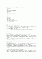 간호학 자궁근종 케이스(모성간호학성인간호학케이스스터디 2페이지