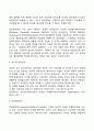 [이상행동평가방법] 이상행동의 평가와 진단(면접법 행동관찰법 심리검사법) 5페이지