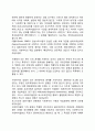 심리사회모델에서 강조하는 상황 속의 인간 개념에 대해 설명하시오 3페이지