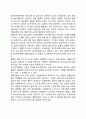 [노년기 정신장애] 노년기의 기질적 장애(노인성 치매 혈관성 치매) 3페이지