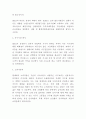 이케아 IKEA 기업분석과 SWOT분석및 이케아 경영전략마케팅전략분석과 향후전망과 이케아 마케팅 아이디어 제언 4페이지