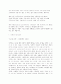 이케아 IKEA 기업분석과 SWOT분석및 이케아 경영전략마케팅전략분석과 향후전망과 이케아 마케팅 아이디어 제언 7페이지