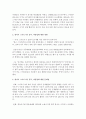 [영아기] 영아기 스마트기기 중독 과몰입에 대한 문제점 및 개선방안에 대해 자신의 생각의 이론과 경험을 기초하여 논하세요 3페이지