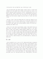 [영아기] 영아기 스마트기기 중독 과몰입에 대한 문제점 및 개선방안에 대해 자신의 생각의 이론과 경험을 기초하여 논하세요 6페이지
