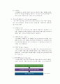 여러가지 훈련과 학습의 방법 3페이지