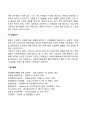 지역사회 유형 4페이지