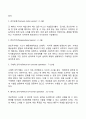 프로이드의 정신분석 이론 에릭슨의 심리사회 이론 피아제의 인지 발달이론의 인간발달단계별 특징에 대해 비교 작성하시오 3페이지