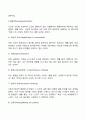 벡의 인지치료이론 4페이지