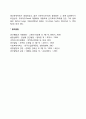 프로이드 생애 2페이지