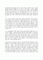 인간의 발달에 대한 개념을 정리하고 인간발달을 이해하는 것이 사회복지에 왜 필요한지 설명하세요 2페이지