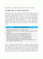 인간의 발달에 대한 개념을 정리하고 인간발달을 이해하는 것이 사회복지에 왜 필요한지 설명하세요 3페이지