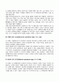 피아제의 인지발달단계(감각운동기 전조작기 구체적 조작기 형식적 조작기) 5페이지