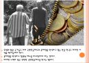 국민연금 개혁에 뒤쳐지는 한국 10페이지