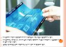 디스플레이LCDOLED 시장의 성장과 전망 2페이지