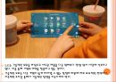 디스플레이LCDOLED 시장의 성장과 전망 7페이지