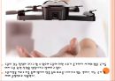 드론시장의 성장과 규제로 인한 문제 6페이지