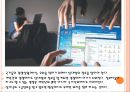정보 보안 전쟁에 뒤쳐지는 한국 4페이지