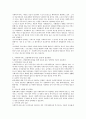 사회복지서비스 전달체계(공적민간 포함)의 실태와 발전방향에 대해 정리하시오 5페이지