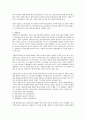 사회복지실천방법론에 해당하는 개인수준 집단수준 지역사회수준의 실천전략이 갖는 특징과 차이를 비교하시오 2페이지