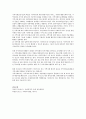 사회복지실천방법론에 해당하는 개인수준 집단수준 지역사회수준의 실천전략이 갖는 특징과 차이를 비교하시오 4페이지