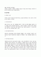 [정신분석이론] 프로이드의 심리성적 발달이론 - Freud의 성격이론(정신수준과 성격구조) 방어기제의 종류와 특징 심리성적 발달단계 4페이지