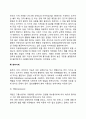 [정신분석이론] 프로이드의 심리성적 발달이론 - Freud의 성격이론(정신수준과 성격구조) 방어기제의 종류와 특징 심리성적 발달단계 6페이지