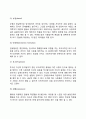 [정신분석이론] 프로이드의 심리성적 발달이론 - Freud의 성격이론(정신수준과 성격구조) 방어기제의 종류와 특징 심리성적 발달단계 8페이지