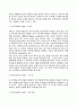 [정신분석이론] 프로이드의 심리성적 발달이론 - Freud의 성격이론(정신수준과 성격구조) 방어기제의 종류와 특징 심리성적 발달단계 10페이지
