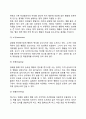 스키너의 행동주의이론과 반두라의 사회학습이론 5페이지