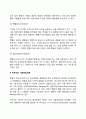 스키너의 행동주의이론과 반두라의 사회학습이론 6페이지