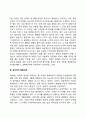 [사회과학] 프로이드의 정신분석이론과 에릭슨의 심리사회적이론 6페이지