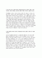 한국감정원자소서자기소개서 한국감정원자소서 한국감정원자기소개서 한국감정원 신입직원 자소서 한국감정원 인턴 자기소개서 한국감정원 자소서예문 한국감정원자기소개서 한국감정원 합격자소서 3페이지