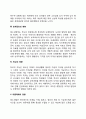 청소년기 도덕성 발달에 영향을 미치는 요인 3페이지