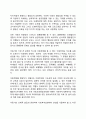 아동기 문제(아동기 발달장애 아동학대)의 사회복지실천 적용(개입) 2페이지