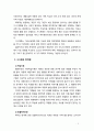 [아동발달] 아동발달의 다양한 이론 중 학습이론 동물학적이론 생태학적이론에 대해 서술하시오 5페이지