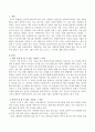 사회복지사에게 필요한 실천 기술 중 내가 가장 잘할 수 있는 것과 그렇지 못한 것을 고르고 그 이유를 서술하시오 2페이지