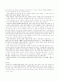 사회복지사에게 필요한 실천 기술 중 내가 가장 잘할 수 있는 것과 그렇지 못한 것을 고르고 그 이유를 서술하시오 3페이지