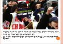 비정규직 문제의 심각성과 해결방안 9페이지