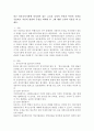 최근 유아교육기관에 설치되어 있는 cctv의 긍정적 측면과 부정적 측면을 기술하고 자신의 관점과 주장을 피력한 후 그에 대한 근거와 이유를 써 보세요 2페이지