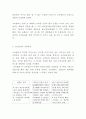 코카콜라 기업분석과 전략분석및 향후 마케팅전략 제언 및 코카콜라 문제점과 개선방안제시 5페이지